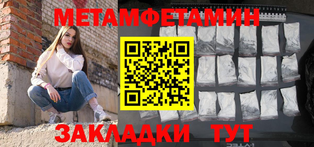 АМФЕТАМИН 98% Нурлат
