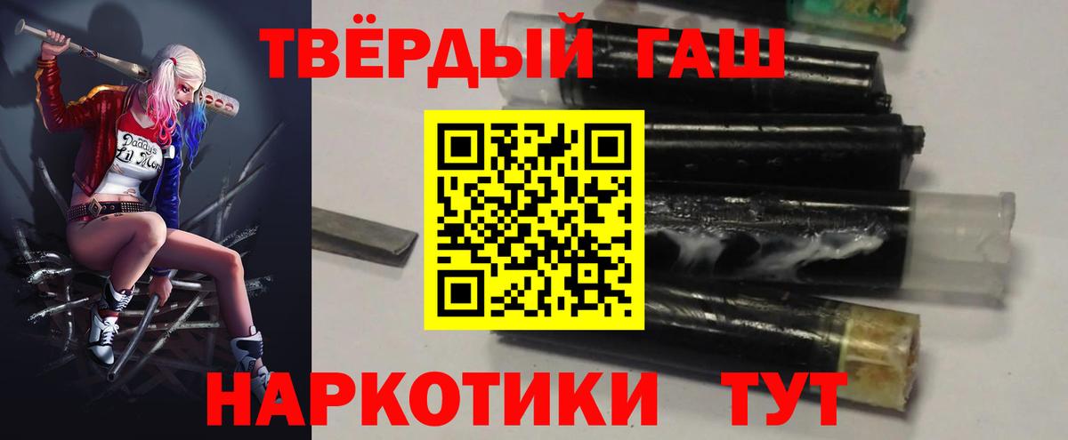 Нурлат  Гашиш ice o lator  Гашиш гарик  Вход с VPN 