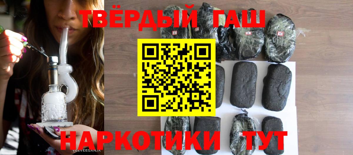 ГАШ гарик Нурлат