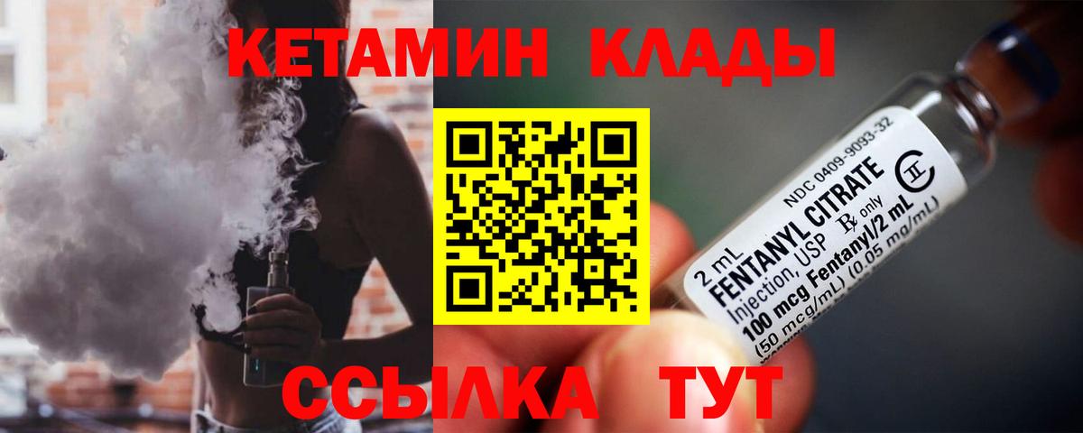 Нурлат  КЕТАМИН VHQ  маркетплейс наркотические препараты  КЕТАМИН VHQ  Вход с VPN 
