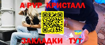 скорость Севастополь
