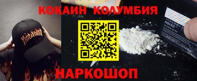 Альфа ПВП Северобайкальск