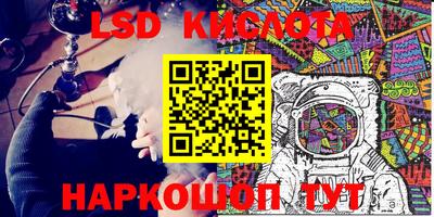скорость Севастополь