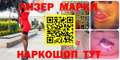 скорость Севастополь
