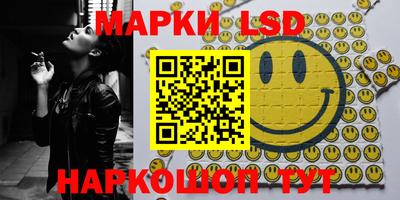 Альфа ПВП Северобайкальск