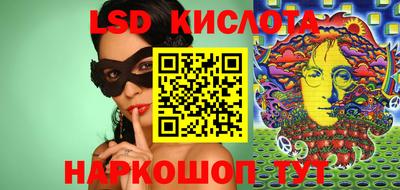 скорость Севастополь