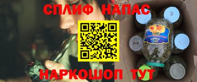 Альфа ПВП Северобайкальск