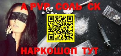 Альфа ПВП Северобайкальск
