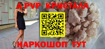 Альфа ПВП Северобайкальск