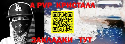 скорость Севастополь