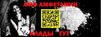 Альфа ПВП Северобайкальск