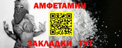 Альфа ПВП Северобайкальск