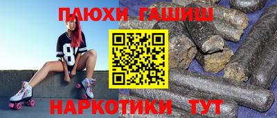 Альфа ПВП Северобайкальск