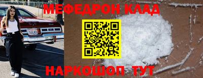 Альфа ПВП Северобайкальск