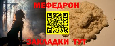 мяу мяу мука Свободный