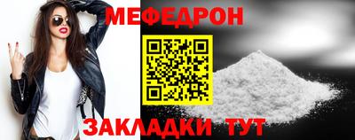 мяу мяу мука Свободный