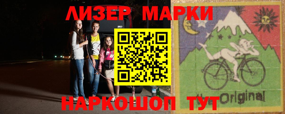 LSD-25 экстази ecstasy  LSD-25 экстази кислота  Нурлат  Вход с VPN 