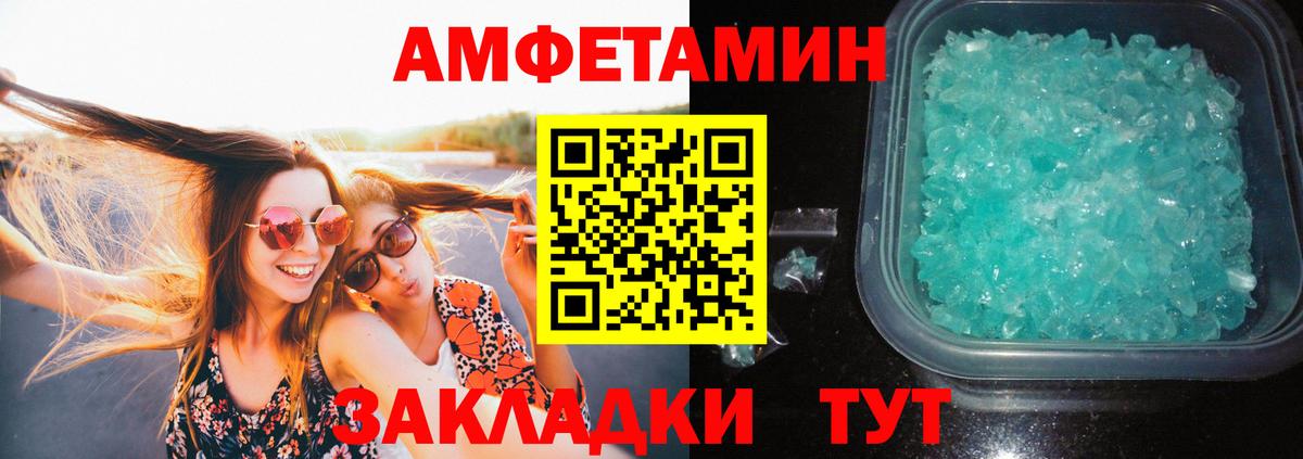APVP Нурлат