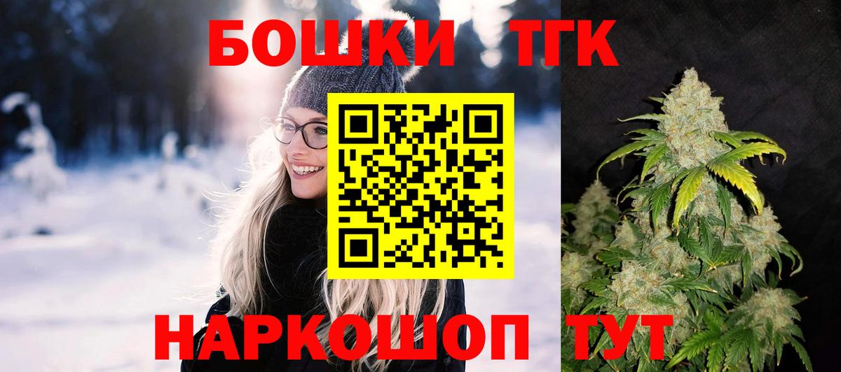 Каннабис Ganja Нурлат