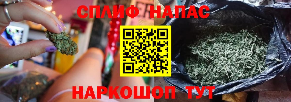 Шишки марихуана VHQ  Марихуана THC 21%  Нурлат  Вход с VPN  Марихуана Bruce Banner 
